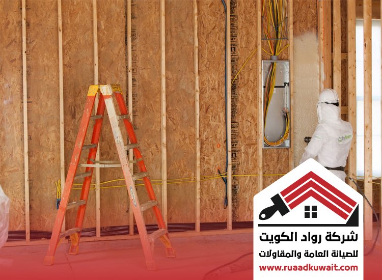 شركة عزل الفروانية