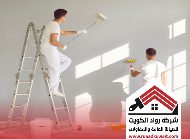 صباغ المنطقة العاشرة