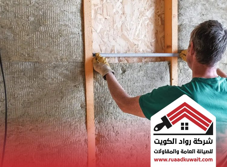 شركة عزل سلوى