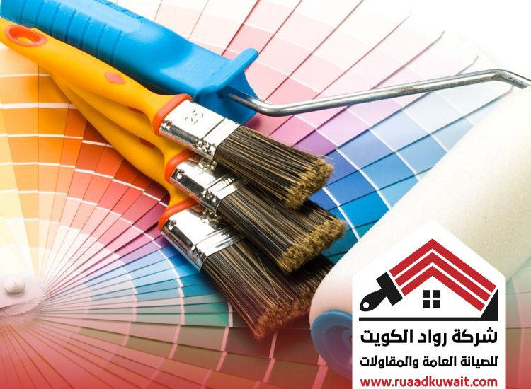 صباغ المنطقة العاشرة