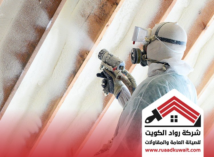 شركة عزل السلام