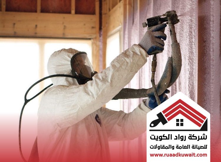 شركة عزل مشرف