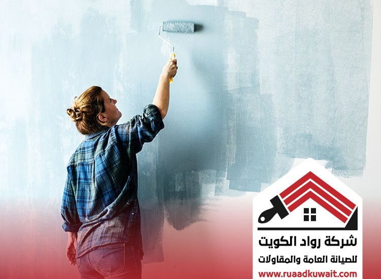 صباغ الفروانية