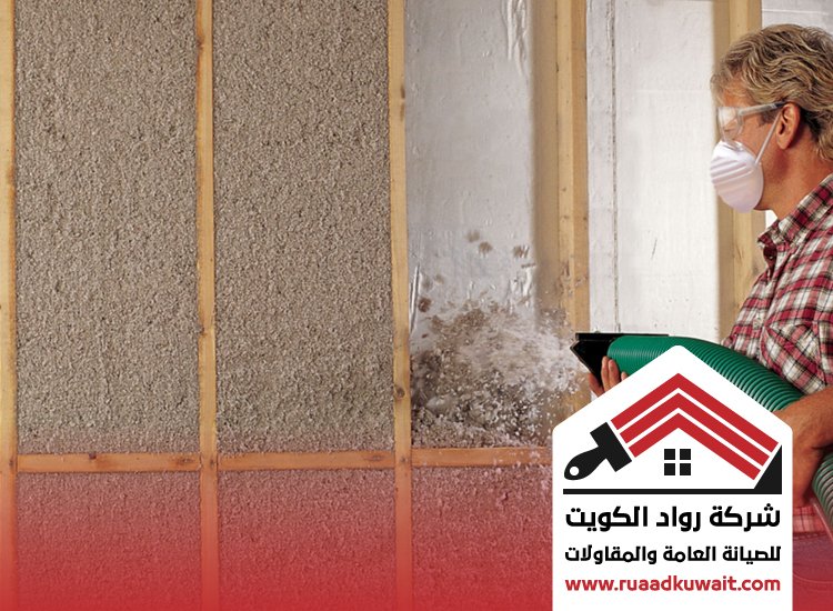 شركة عزل الجهراء