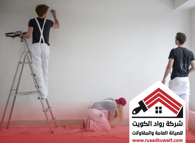 صباغ العاصمة