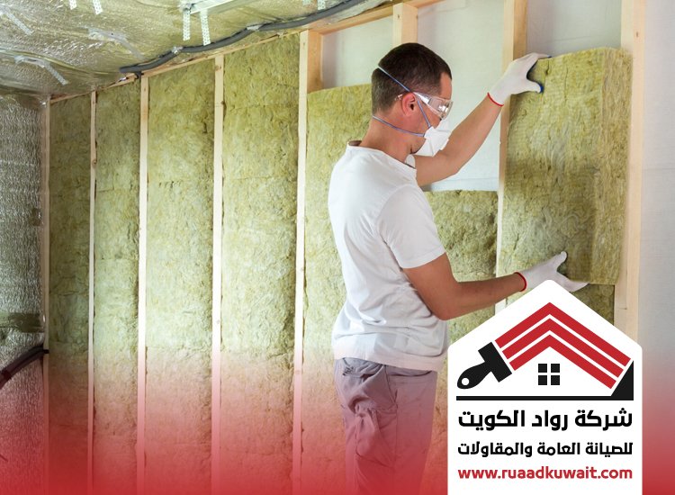 شركة عزل الكويت