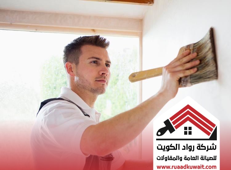 صباغ السلام