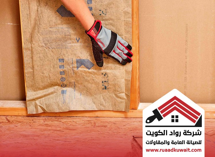 شركة عزل الاحمدي