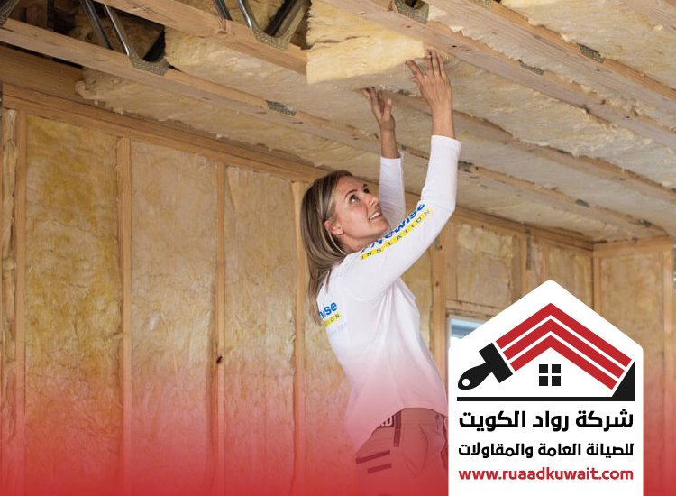 شركة عزل الكويت