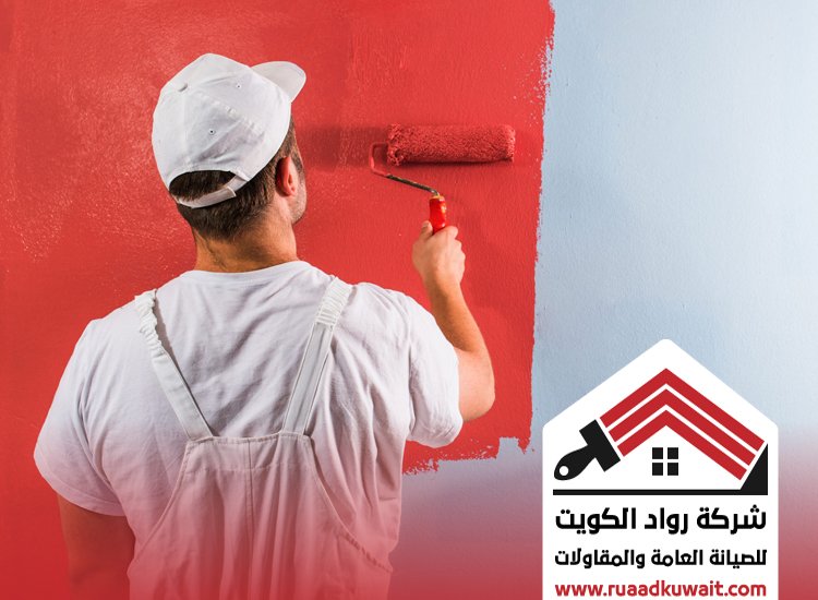 صباغ السلام