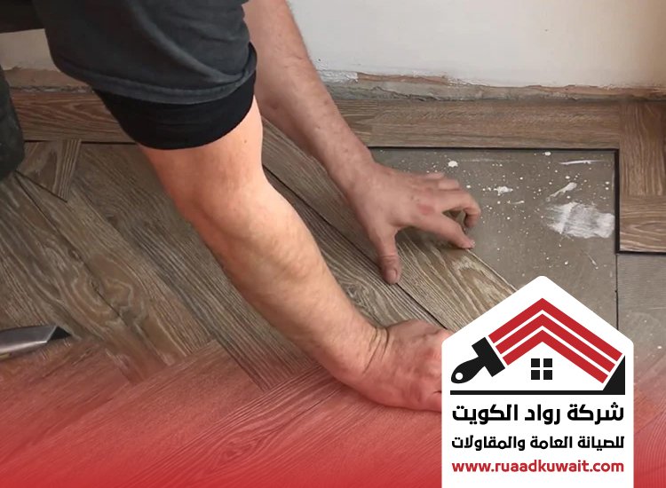 تركيب باركيه مشرف