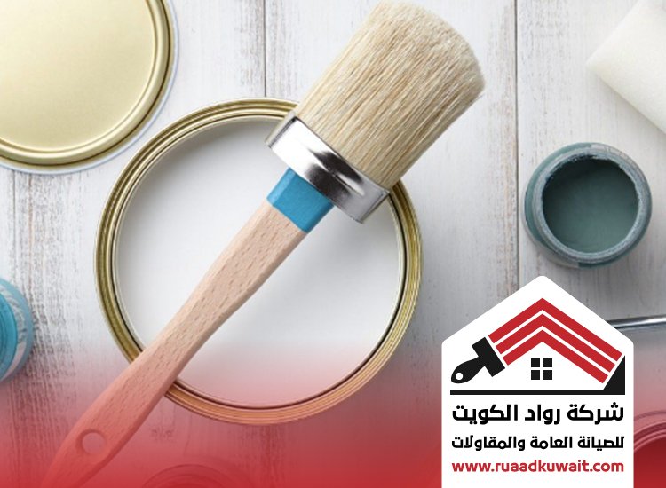 صباغ مبارك الكبير