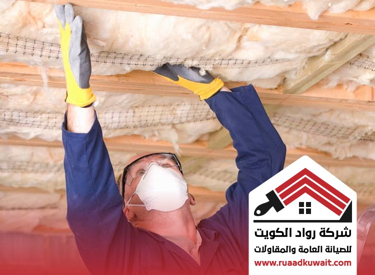 شركة عزل الشهداء