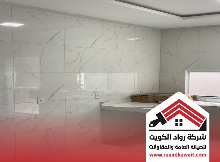 تركيب سيراميك بيان