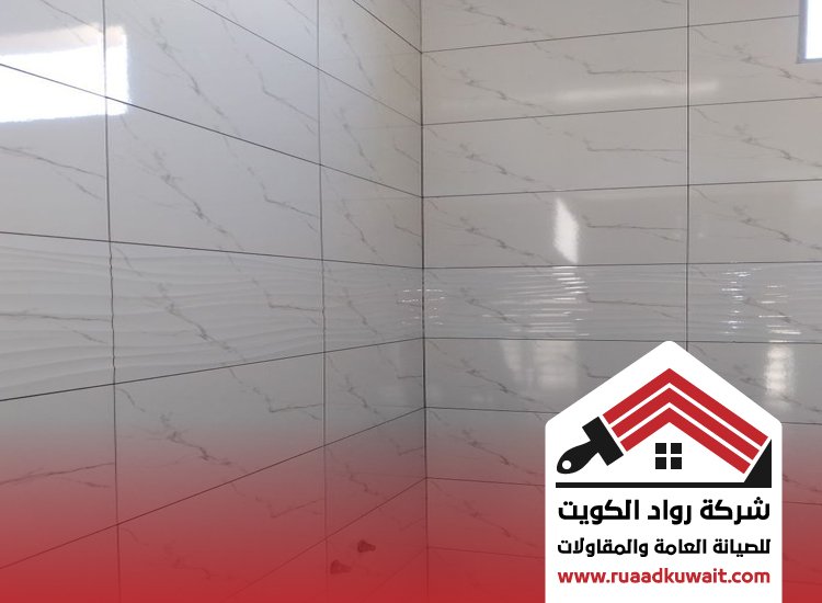 تركيب سيراميك الاحمدي