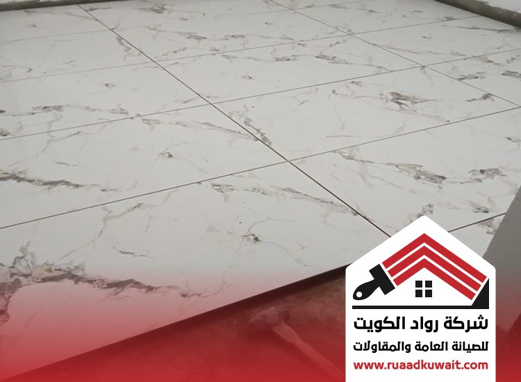 تركيب سيراميك الصديق