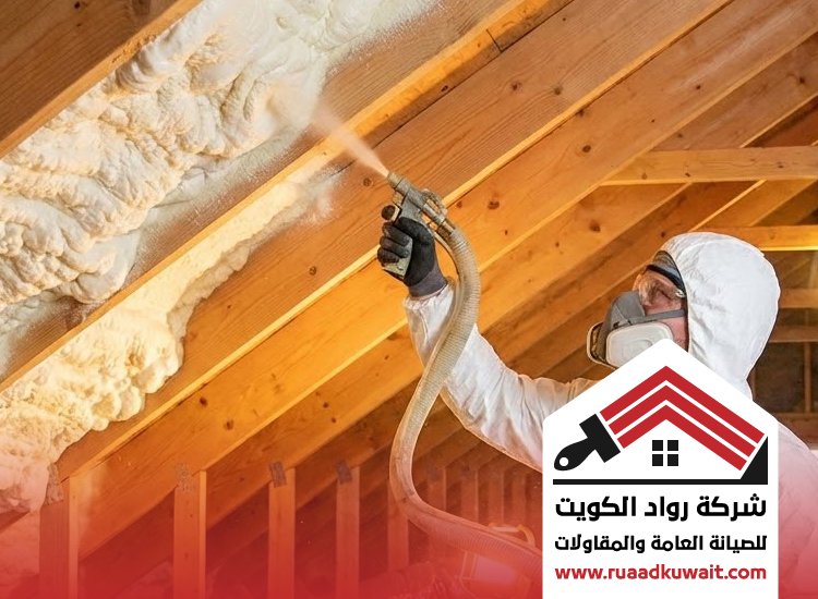 شركة عزل الشهداء