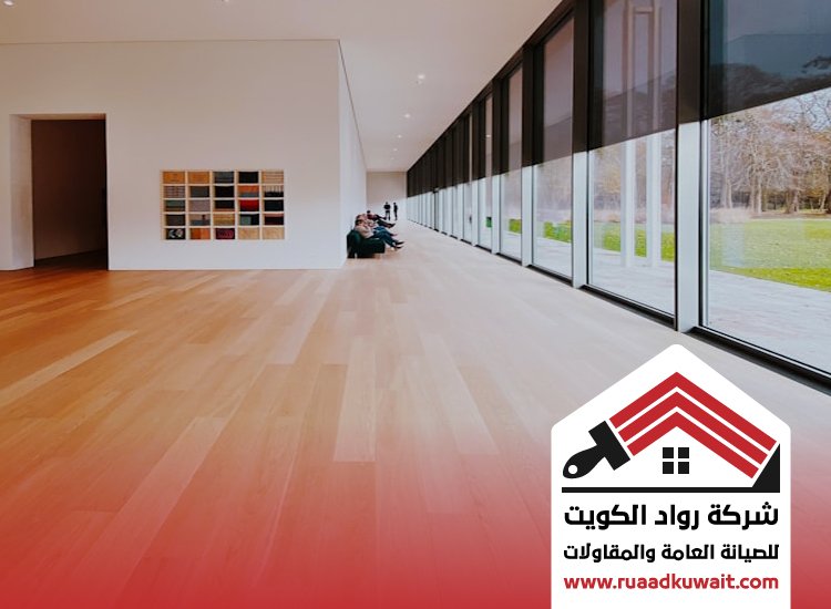 تركيب باركيه الاحمدي