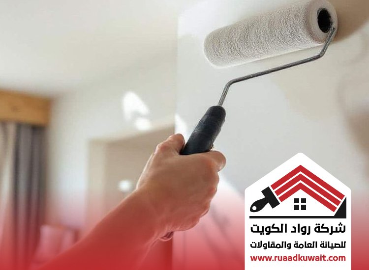 صباغ الجهراء