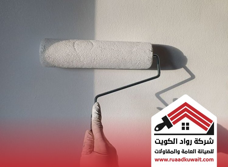 صباغ الجهراء