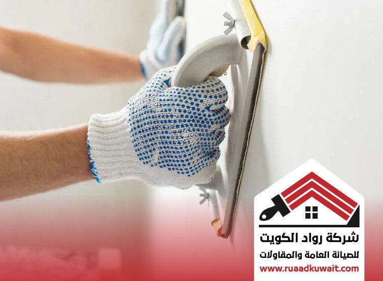 صباغ بالدسمة