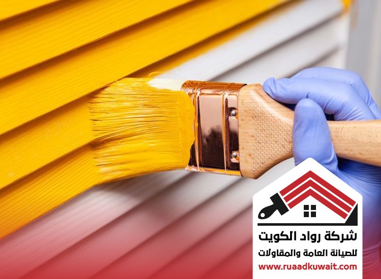 صباغ بالدسمة