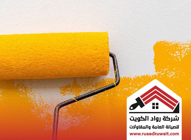 صباغ بالدسمة