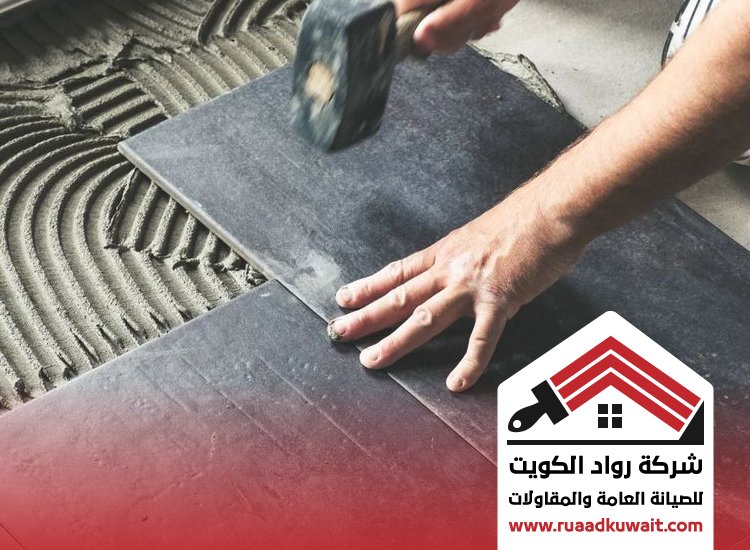تركيب سيراميك الشعب