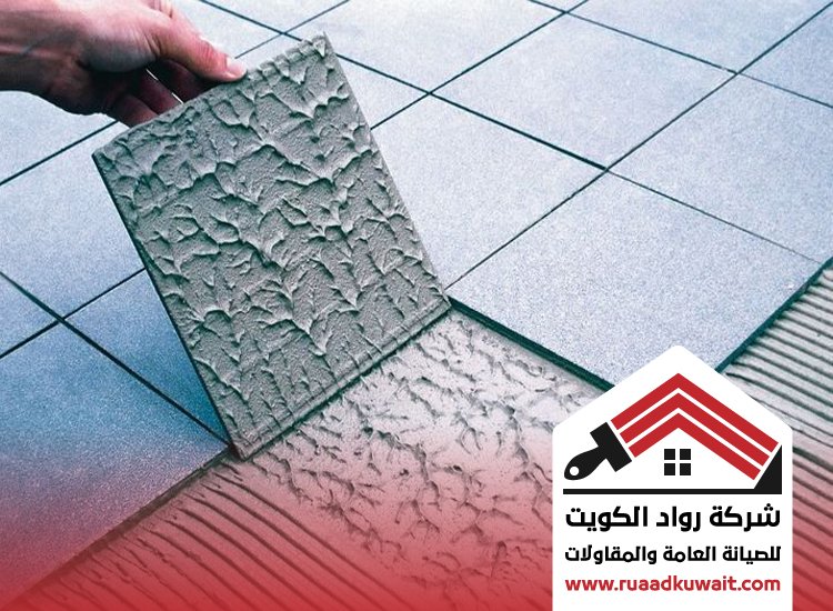 تركيب سيراميك مشرف