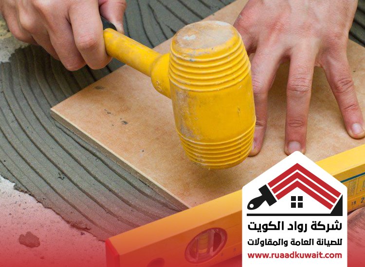 تركيب سيراميك مشرف