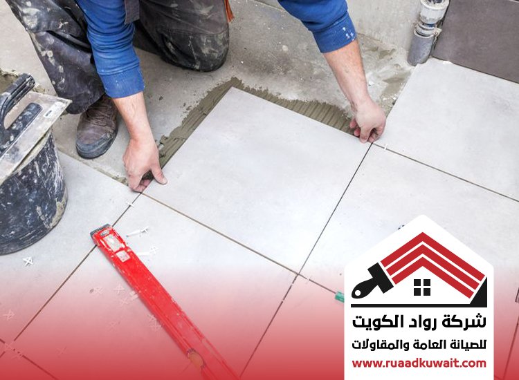 تركيب سيراميك السلام