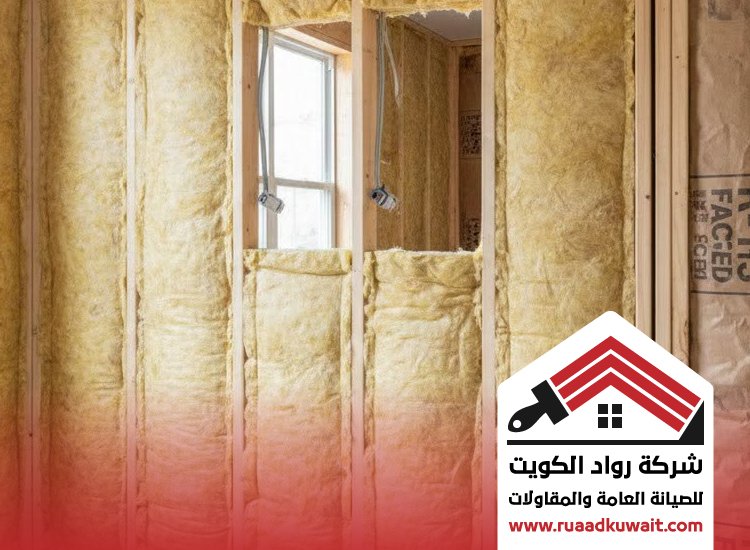 شركة عزل الجهراء