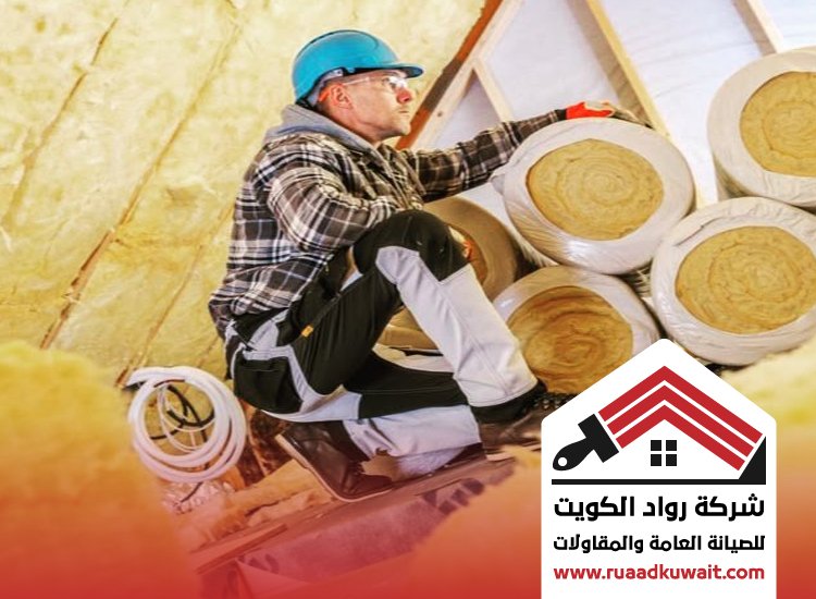 شركة عزل مشرف