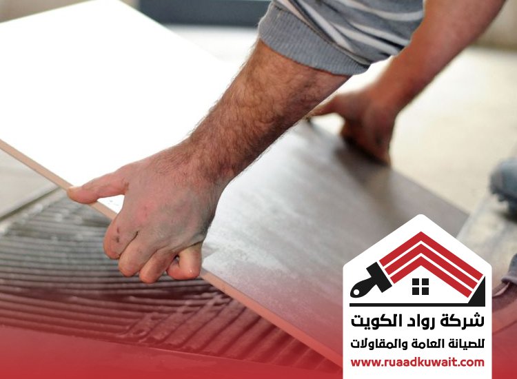 تركيب سيراميك النقرة