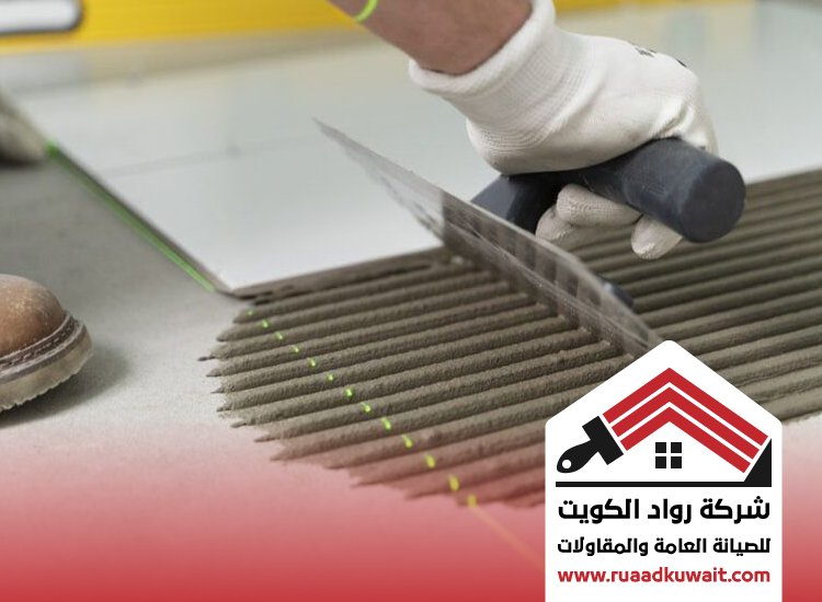 تركيب سيراميك مبارك الكبير