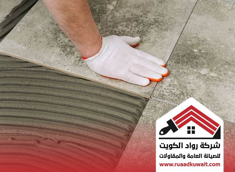 تركيب سيراميك مبارك الكبير