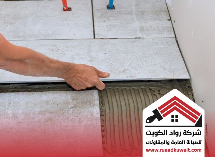 تركيب سيراميك النقرة