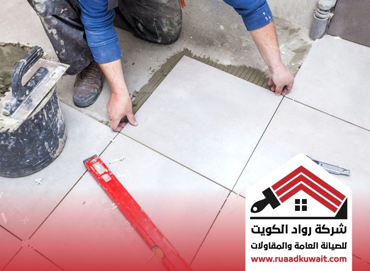 تركيب سيراميك الجهراء