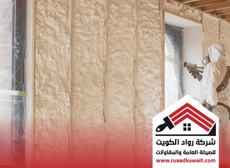 شركة عزل الاحمدي