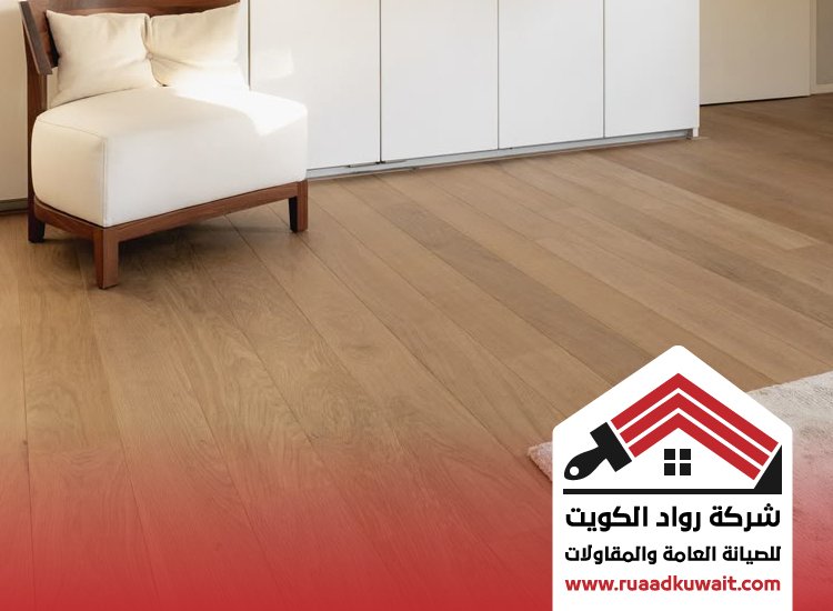 تركيب باركيه السلام