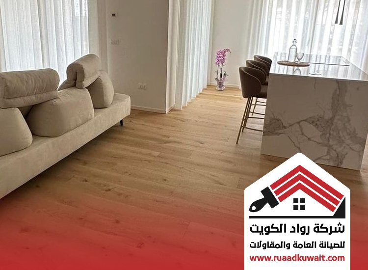 تركيب باركيه السلام