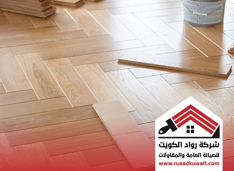 تركيب باركيه حولي