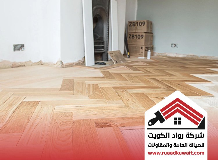 تركيب باركيه حولي