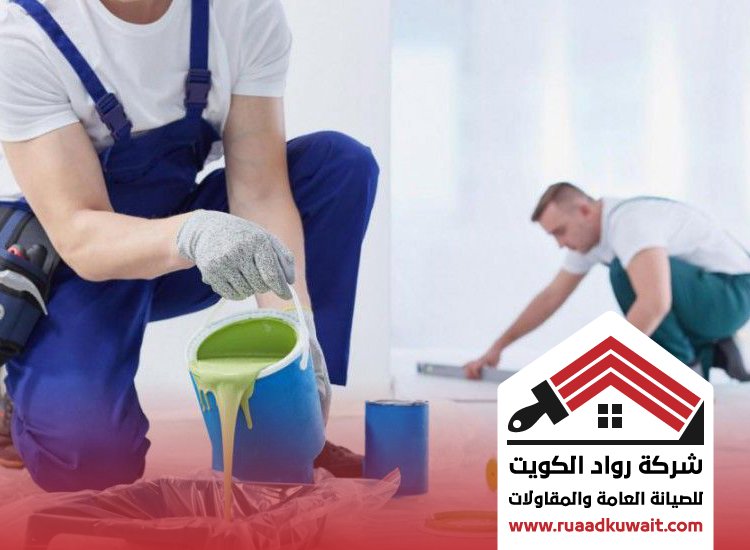 صباغ العقيلة