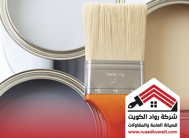 صباغ العقيلة