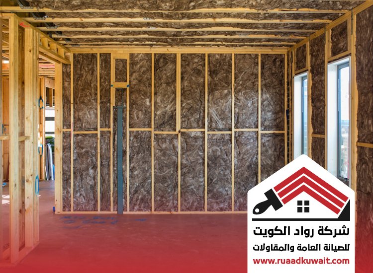 شركة عزل العاصمة