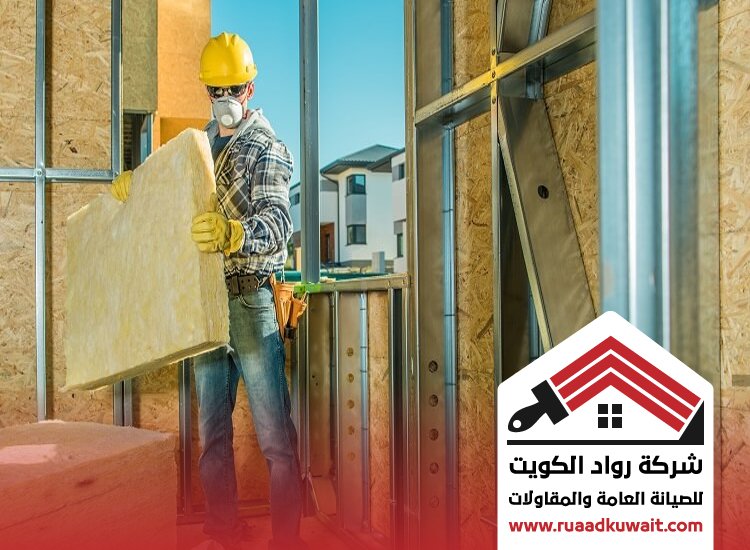 شركة عزل الفروانية