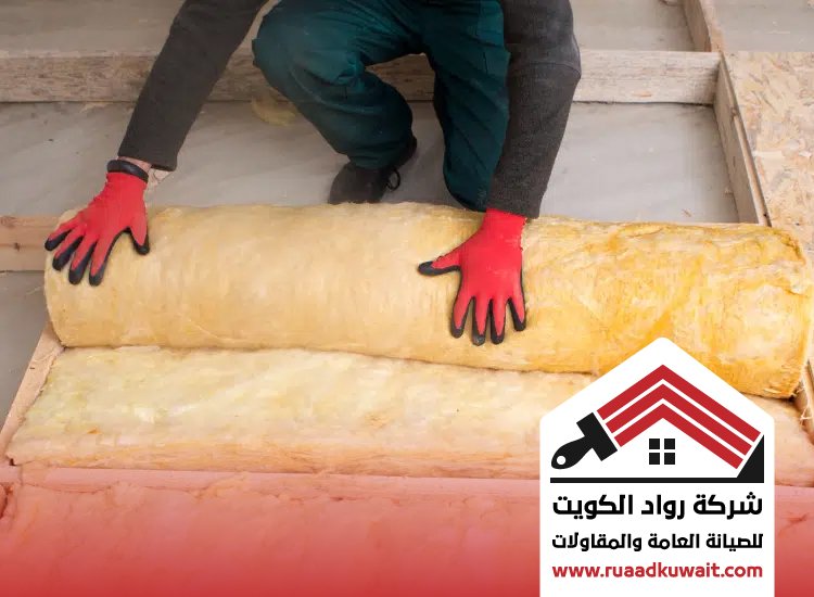 شركة عزل سلوى