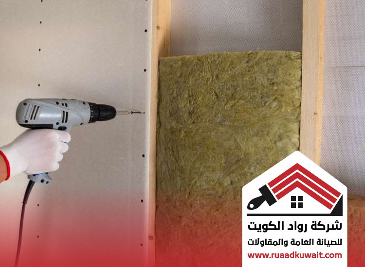 تركيب عزل صوت العاصمة