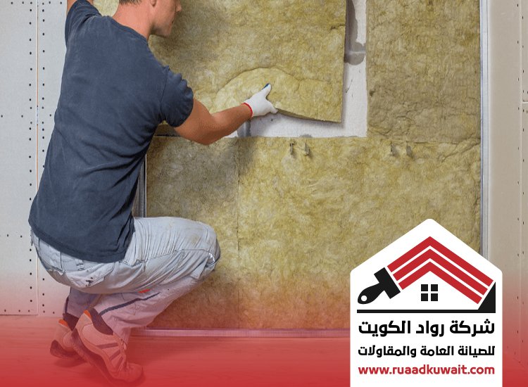 تركيب عزل صوت العاصمة